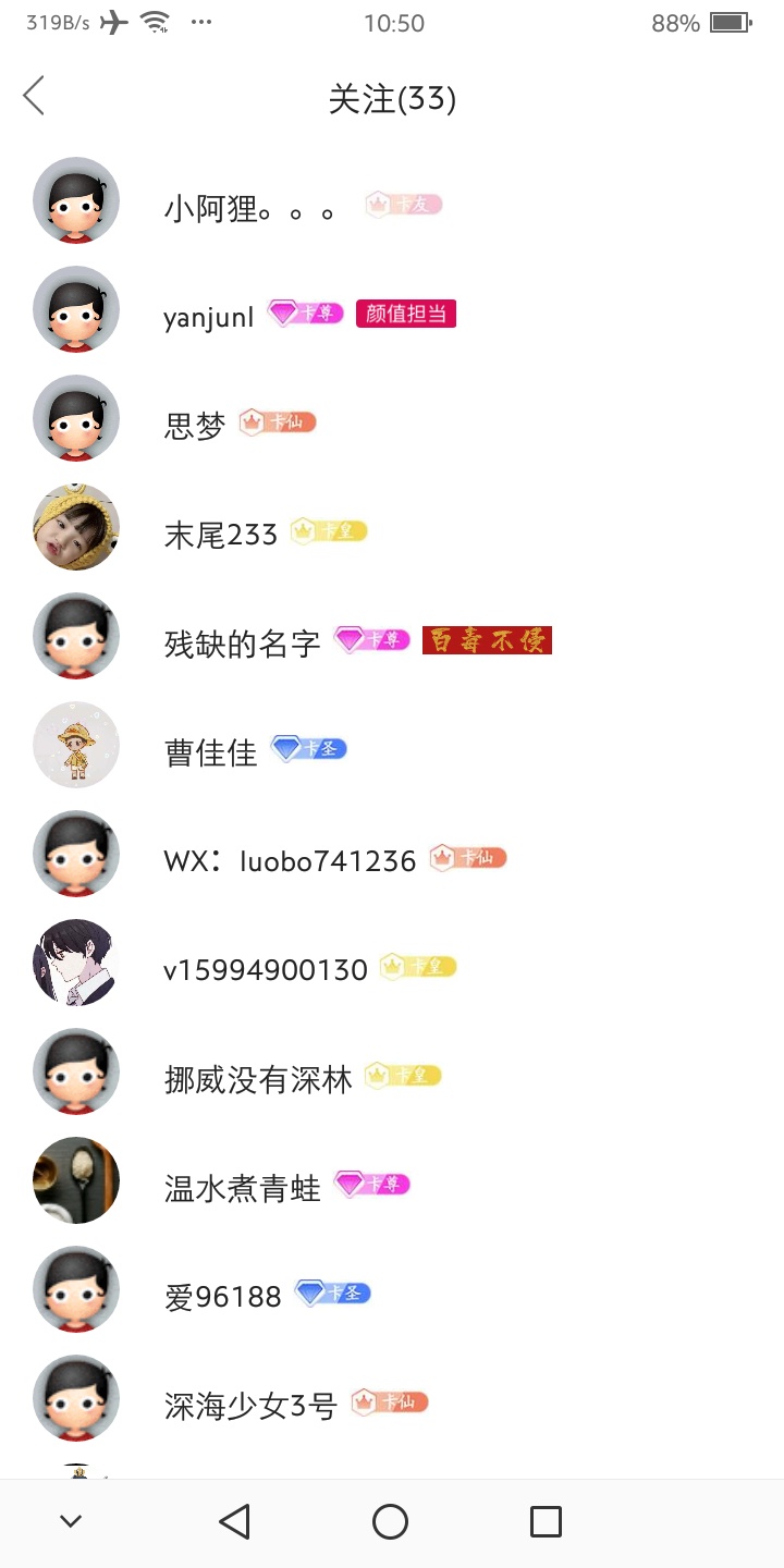 接上个帖子，前三位已选，第一位速留zfb。还有那个在网吧瘫痪团20毛的老哥留zfb，下回21 / 作者:平安是福me / 