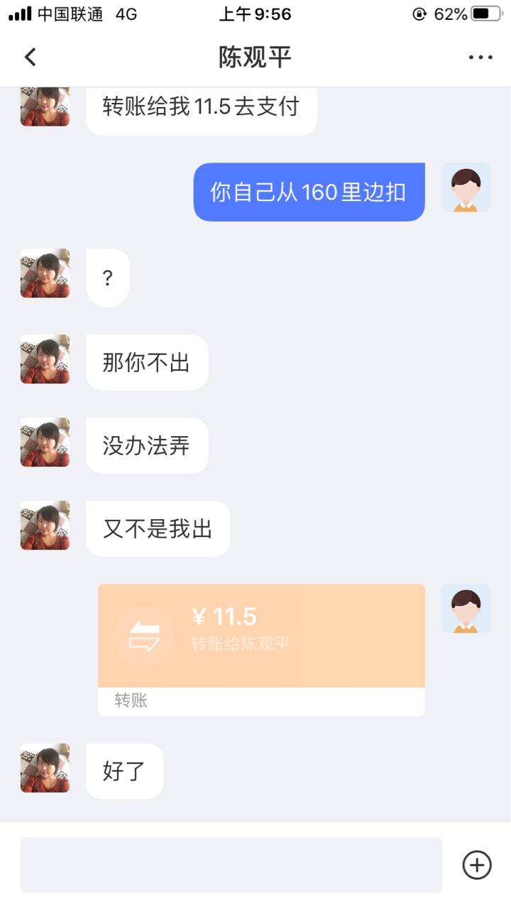 骗子 认清嘴脸 别再有老哥上当受骗






48 / 作者:臆想爱人 / 