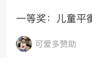 有没有换羊毛的老哥？

86 / 作者:鑫辰大海ccc / 