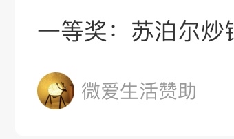 有没有换羊毛的老哥？

81 / 作者:鑫辰大海ccc / 