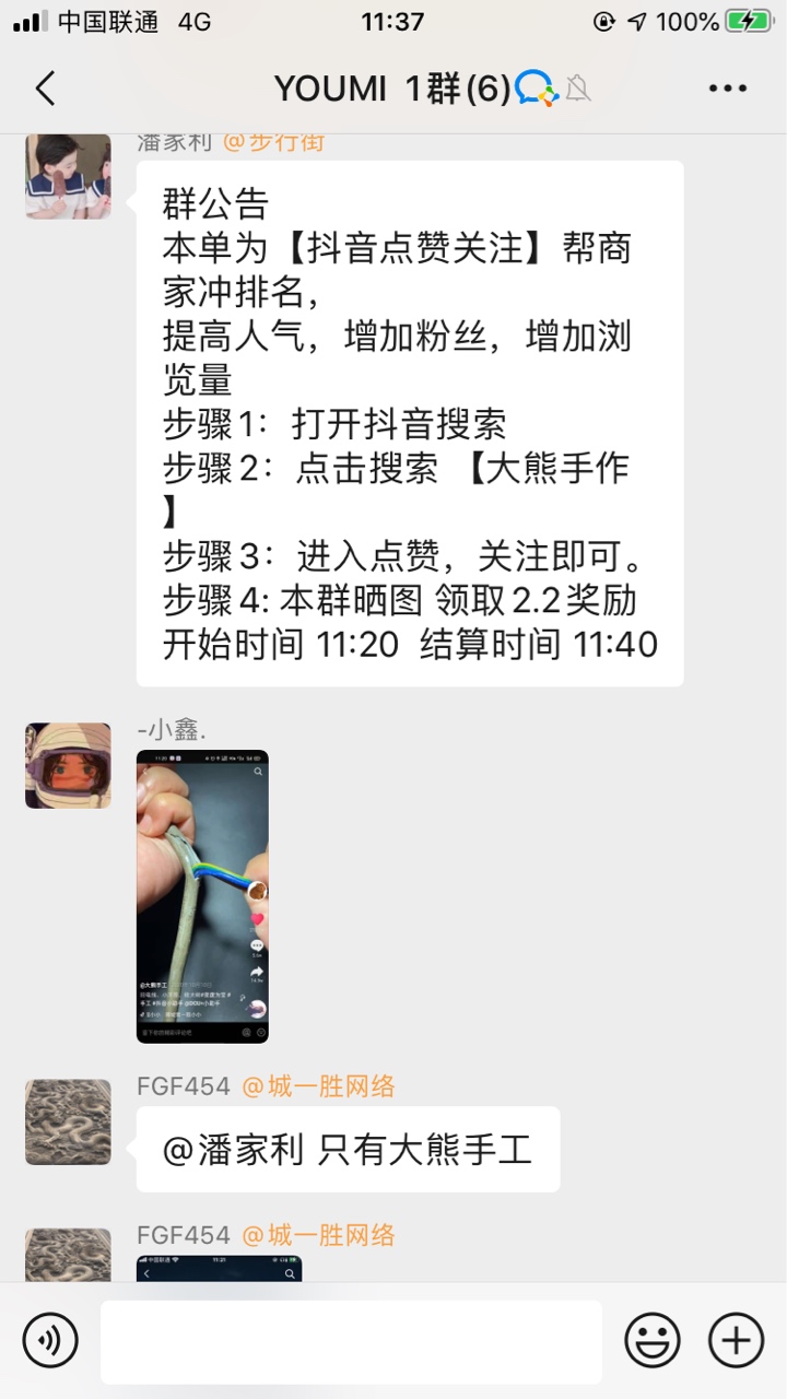 有没有换羊毛的老哥？

39 / 作者:要么上岸要么GG / 