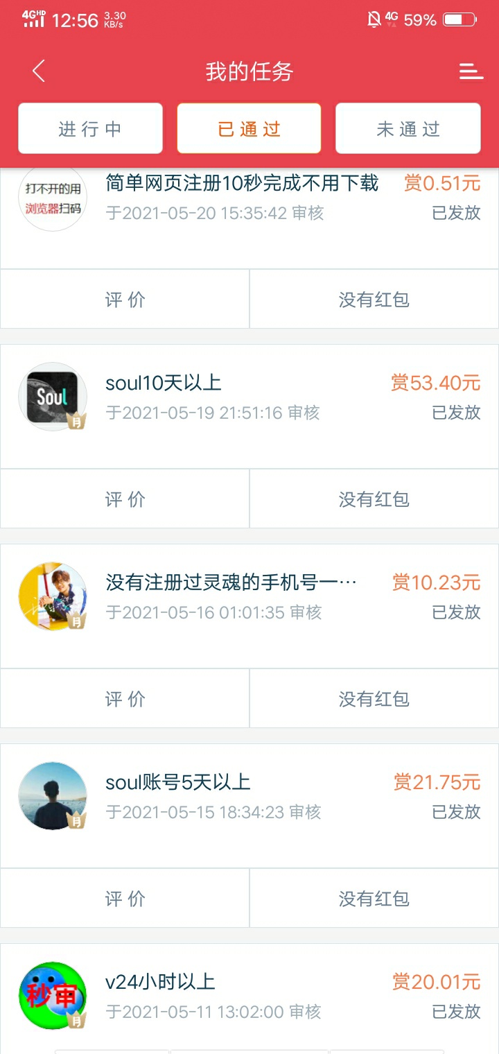 联通可以申请什么小号?怎么能申请

100 / 作者:莫颜 / 