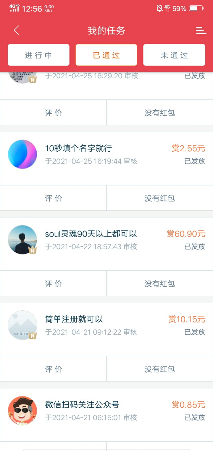 联通可以申请什么小号?怎么能申请

39 / 作者:莫颜 / 