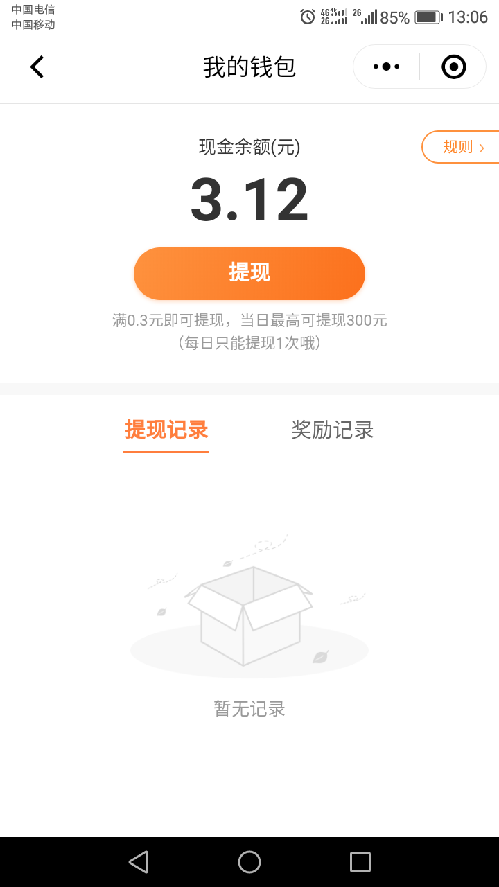 平安保险爱奇艺会员卡，有就是有没有就是没有，下面圈出来的.动的点一下就出来了。


96 / 作者:southafrica / 