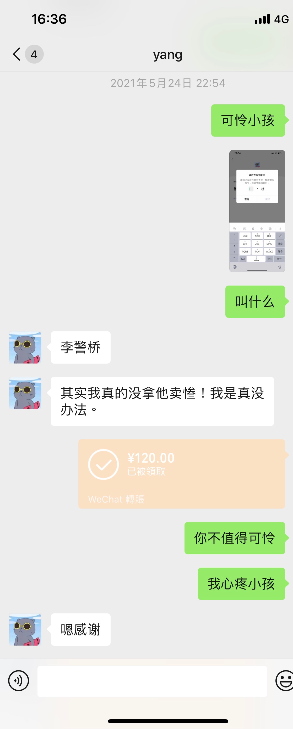 关于深海少女想了解的可以看看，他为什么最近没出来，因为我一直在帮他，我很少逛卡农42 / 作者:阿midori / 