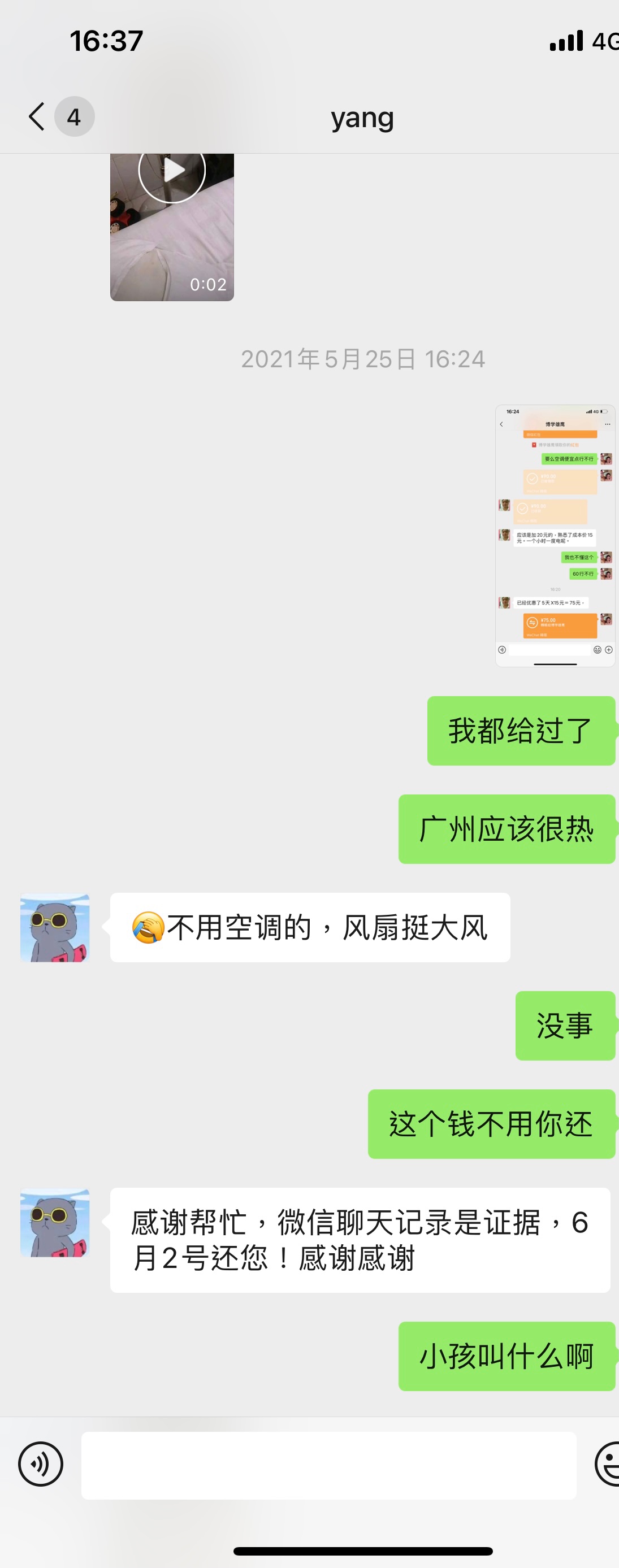 关于深海少女想了解的可以看看，他为什么最近没出来，因为我一直在帮他，我很少逛卡农51 / 作者:阿midori / 