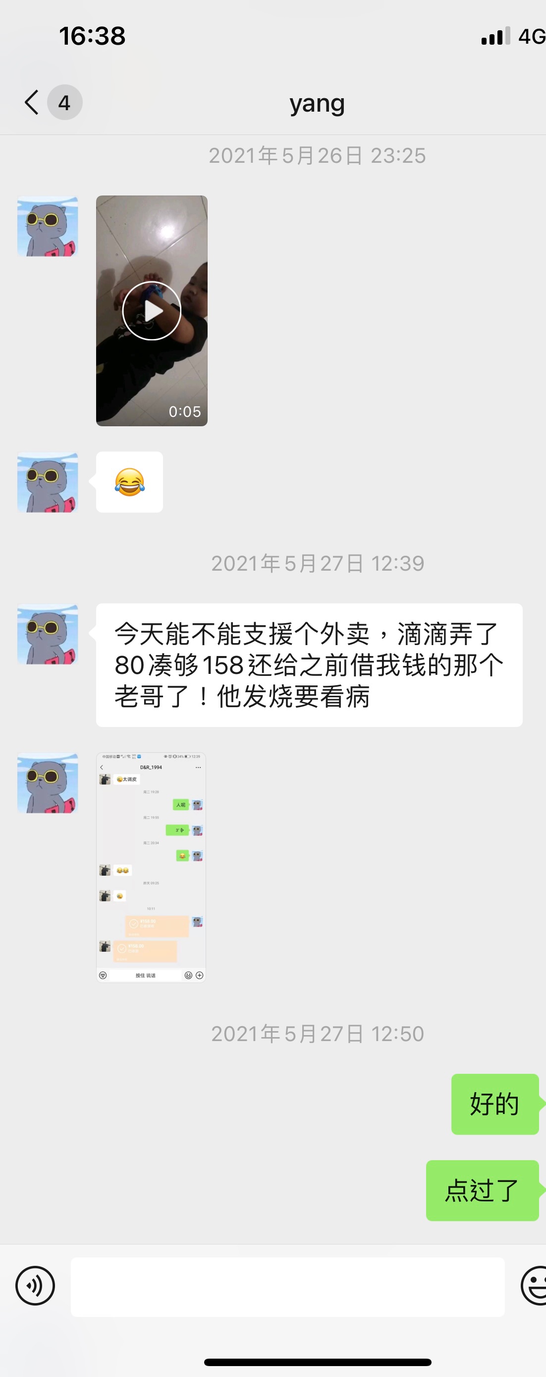 关于深海少女想了解的可以看看，他为什么最近没出来，因为我一直在帮他，我很少逛卡农33 / 作者:阿midori / 