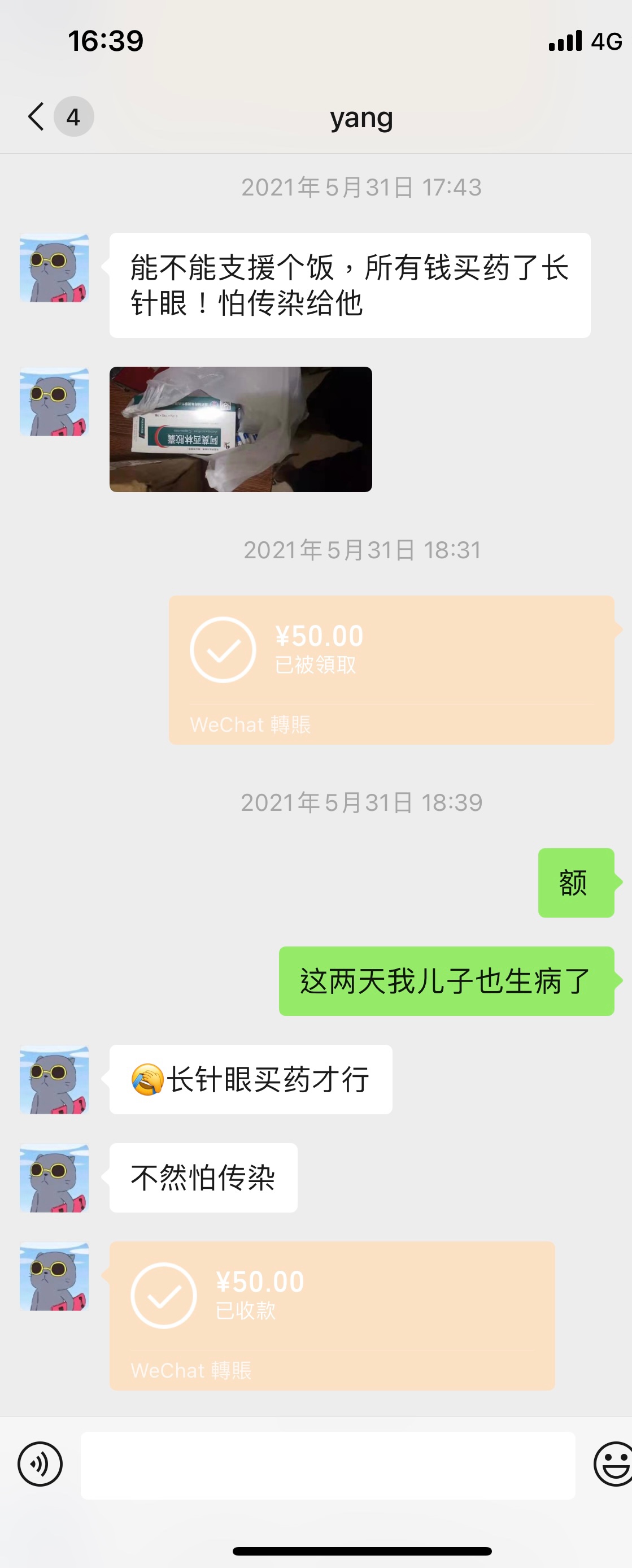 关于深海少女想了解的可以看看，他为什么最近没出来，因为我一直在帮他，我很少逛卡农49 / 作者:阿midori / 