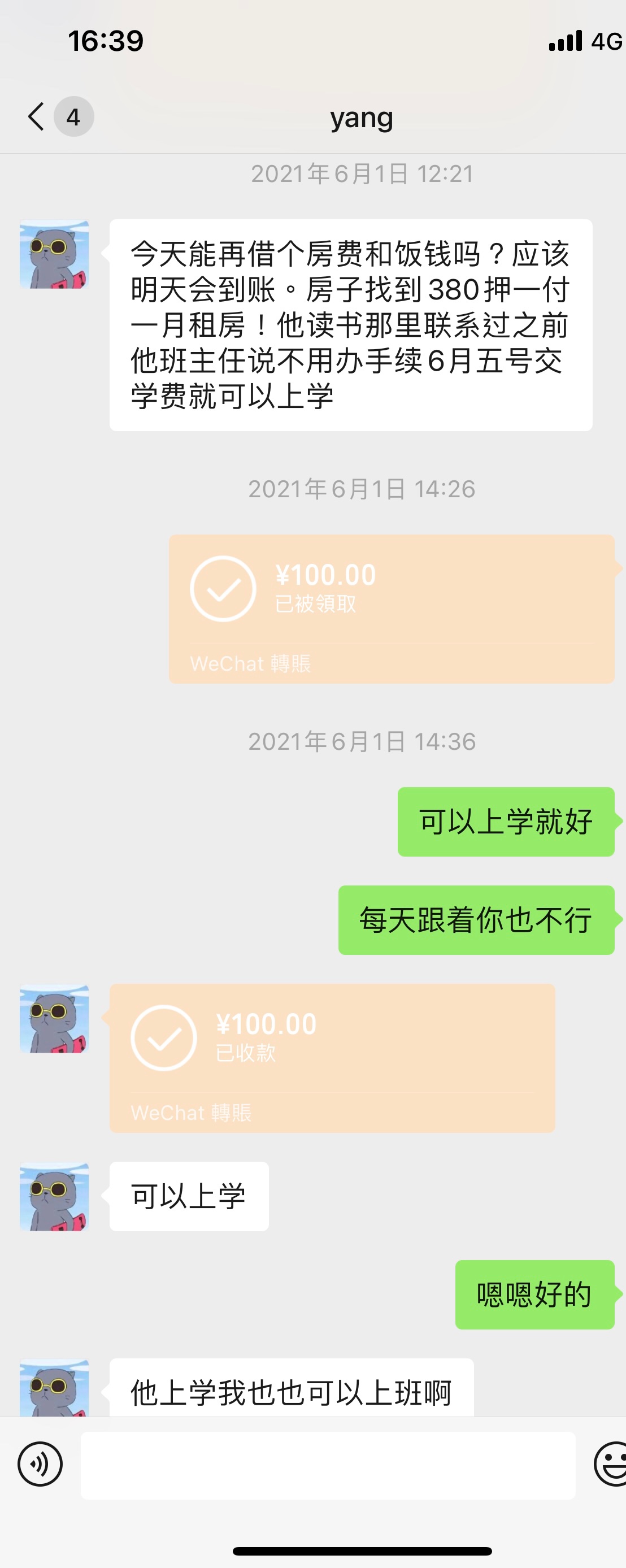 关于深海少女想了解的可以看看，他为什么最近没出来，因为我一直在帮他，我很少逛卡农94 / 作者:阿midori / 