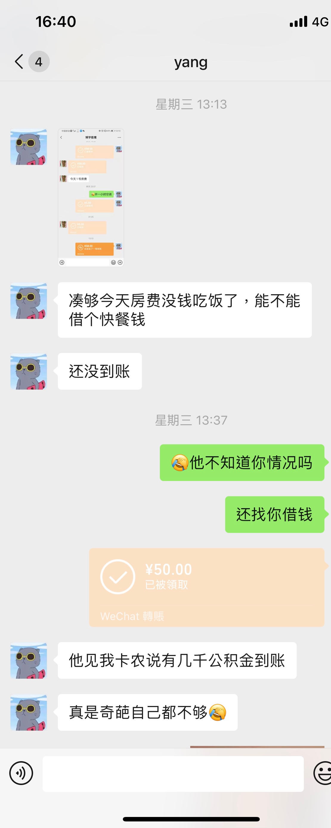 关于深海少女想了解的可以看看，他为什么最近没出来，因为我一直在帮他，我很少逛卡农92 / 作者:阿midori / 