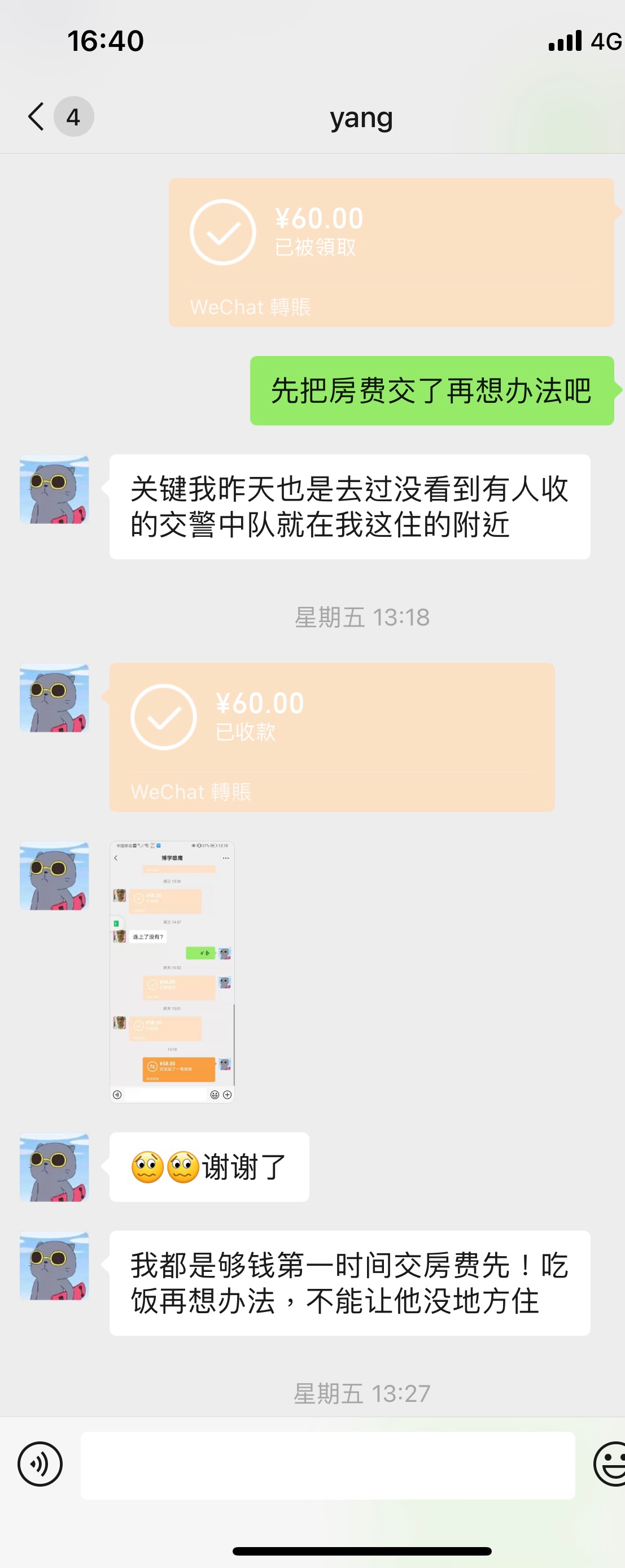 关于深海少女想了解的可以看看，他为什么最近没出来，因为我一直在帮他，我很少逛卡农5 / 作者:阿midori / 