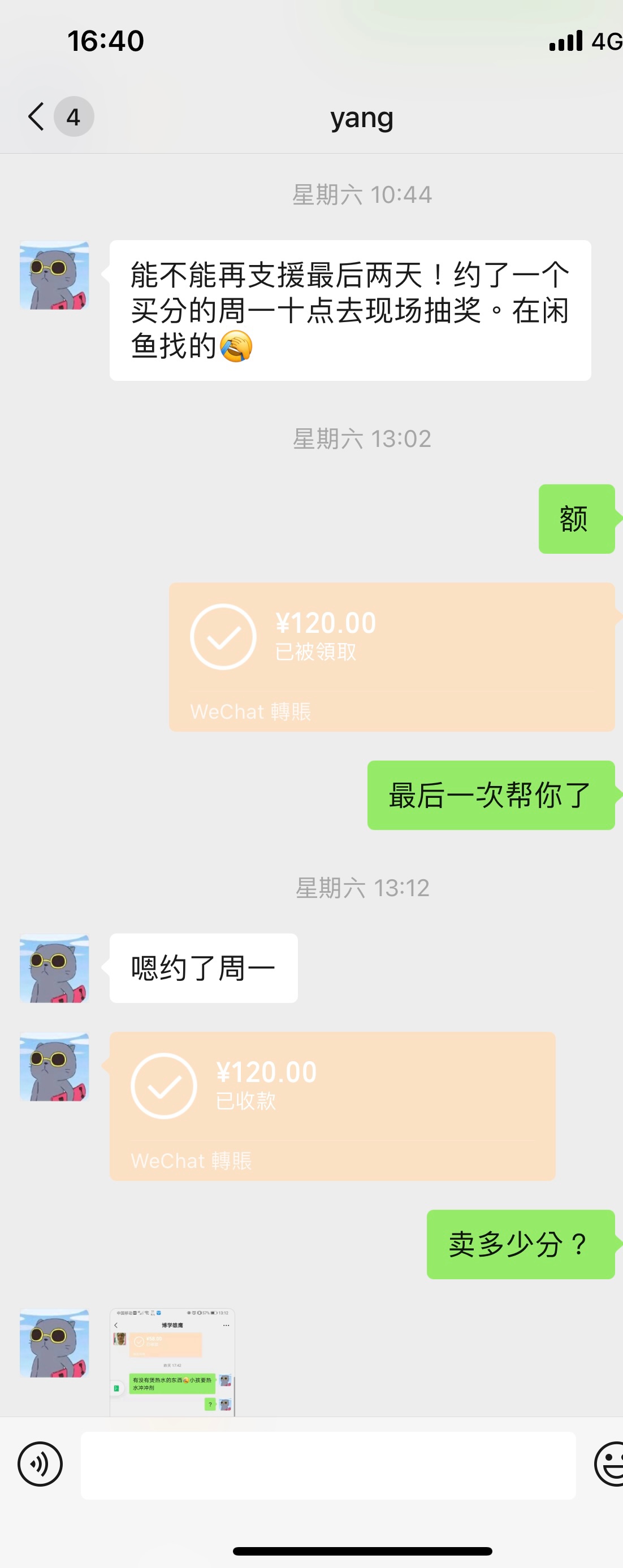 关于深海少女想了解的可以看看，他为什么最近没出来，因为我一直在帮他，我很少逛卡农73 / 作者:阿midori / 