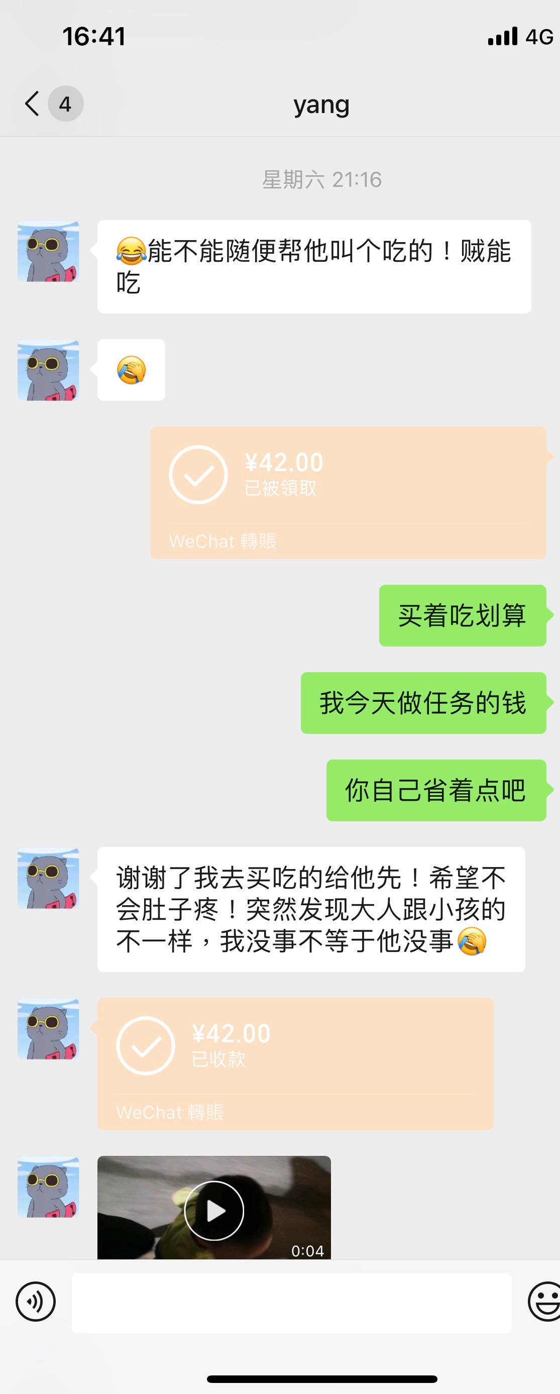 关于深海少女想了解的可以看看，他为什么最近没出来，因为我一直在帮他，我很少逛卡农99 / 作者:阿midori / 