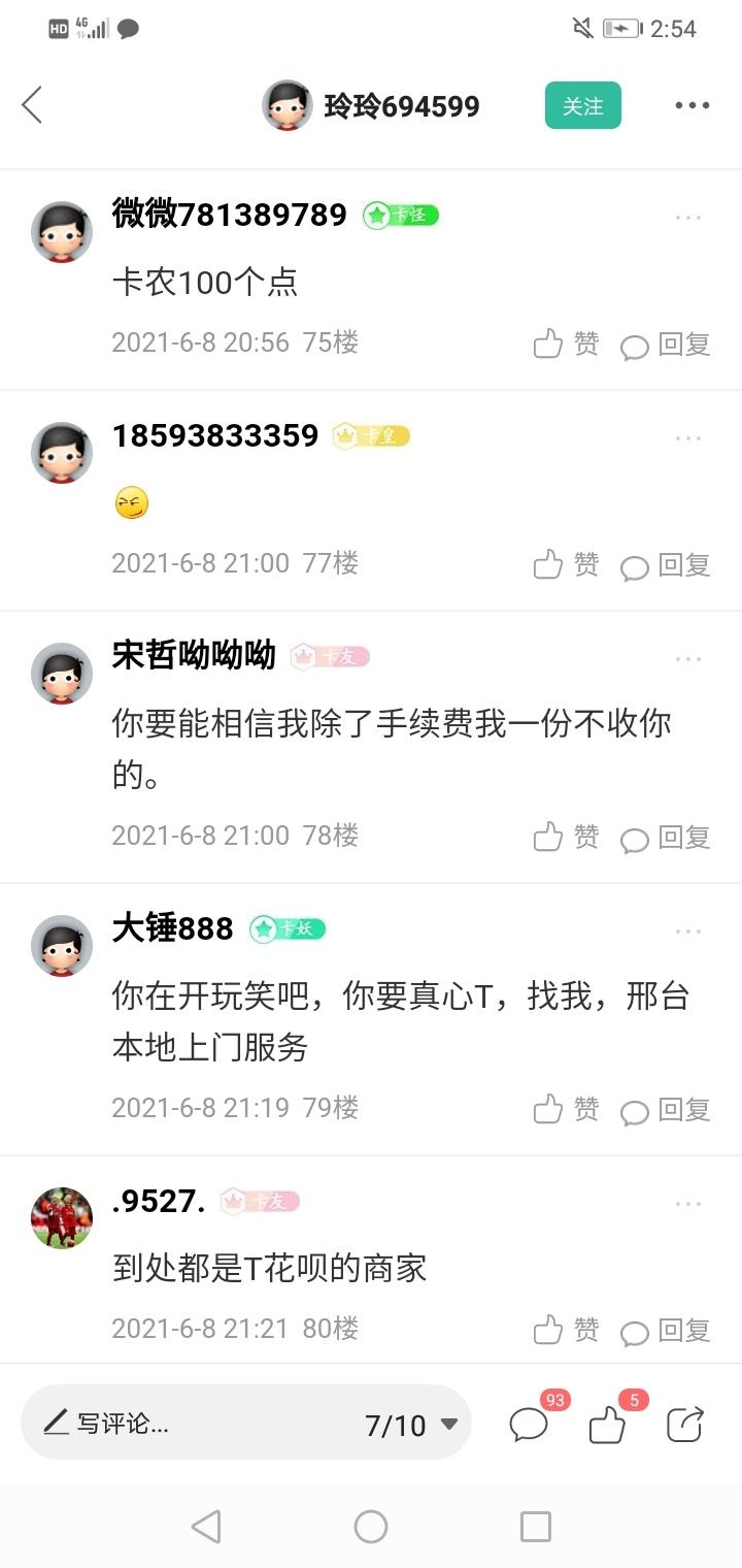 卡农老哥对这些就是热心肠




73 / 作者:V.ASD8335699 / 