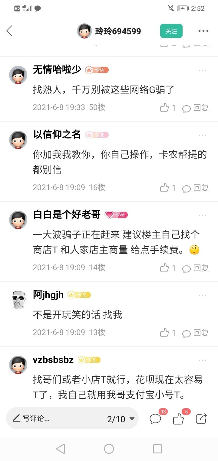 卡农老哥对这些就是热心肠




48 / 作者:V.ASD8335699 / 