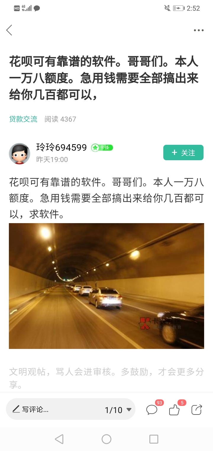 卡农老哥对这些就是热心肠




76 / 作者:V.ASD8335699 / 