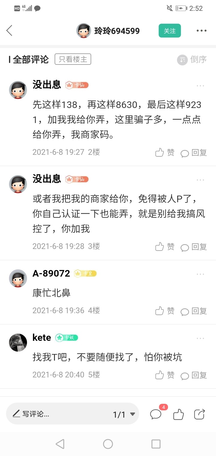 卡农老哥对这些就是热心肠




87 / 作者:V.ASD8335699 / 