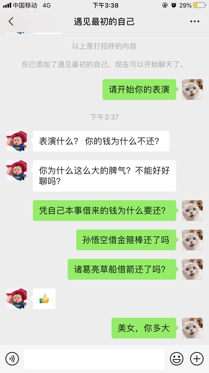 钱站


87 / 作者:lღ、小阿黑 / 