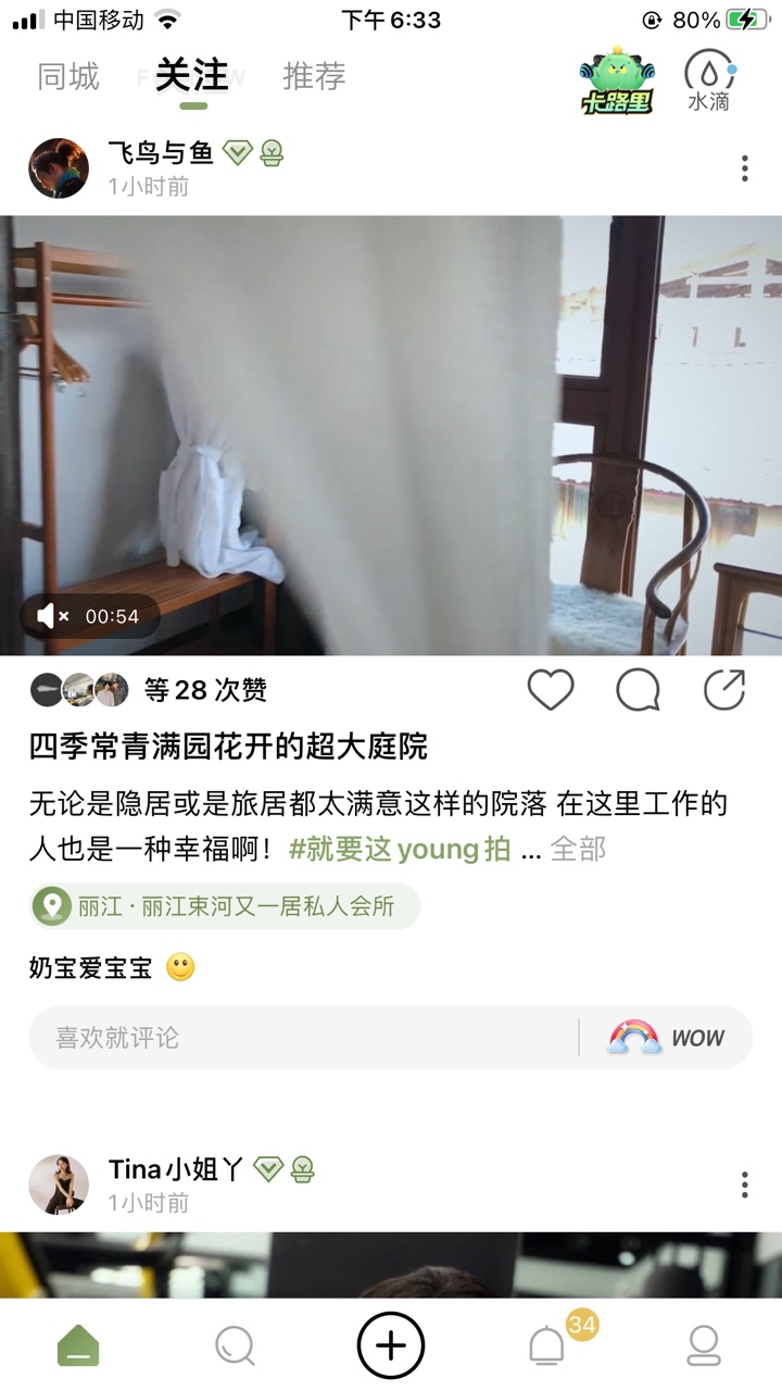 绿洲玩不起了吗

72 / 作者:丰 哥 / 