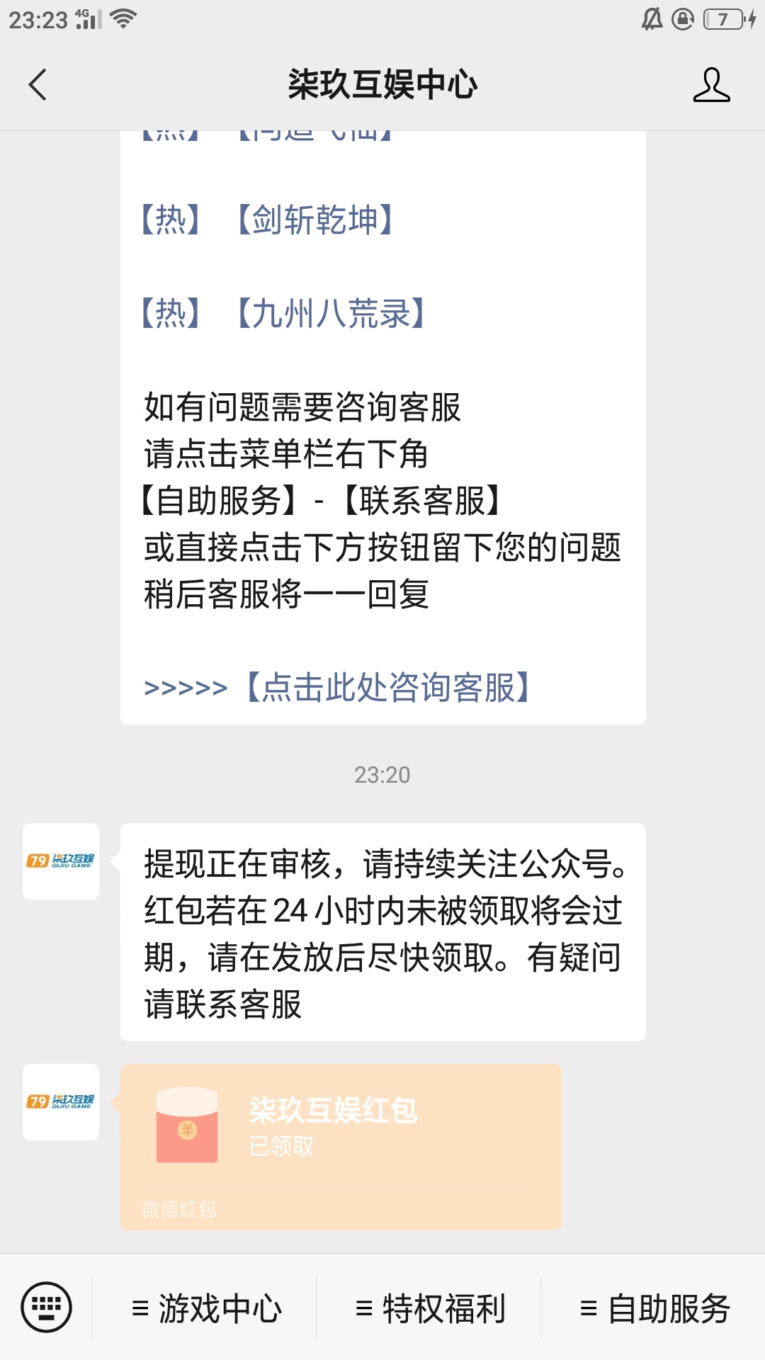 公众号小毛 关注 最新活动 

34 / 作者:听好 / 