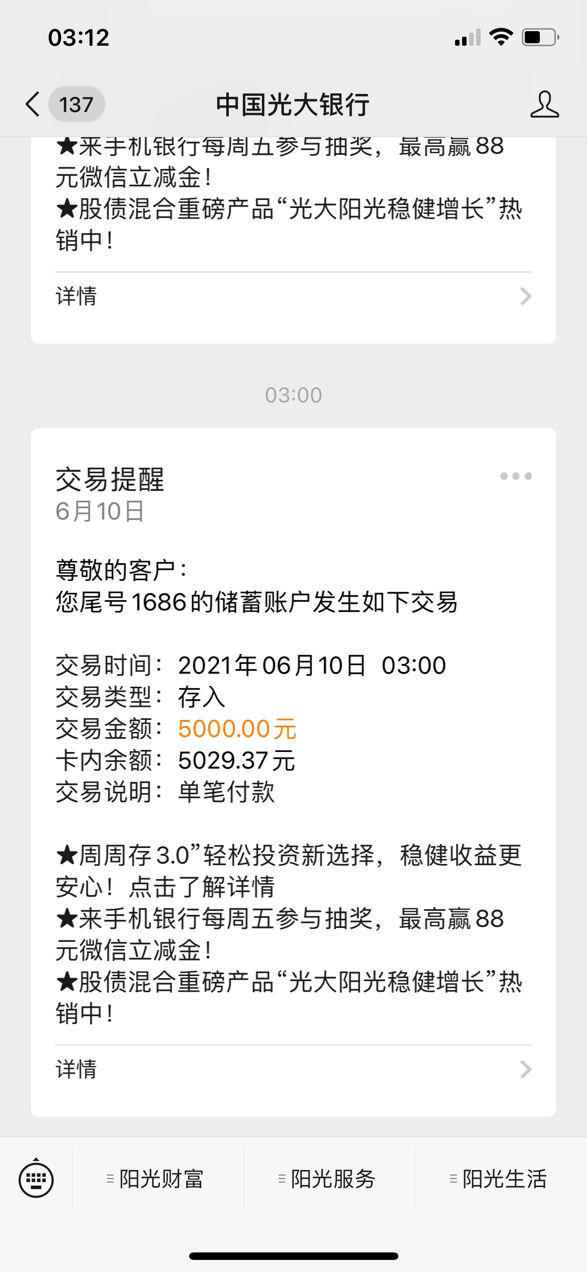 不要凑整，不要凑整，不要凑整

1 / 作者:拽根. / 