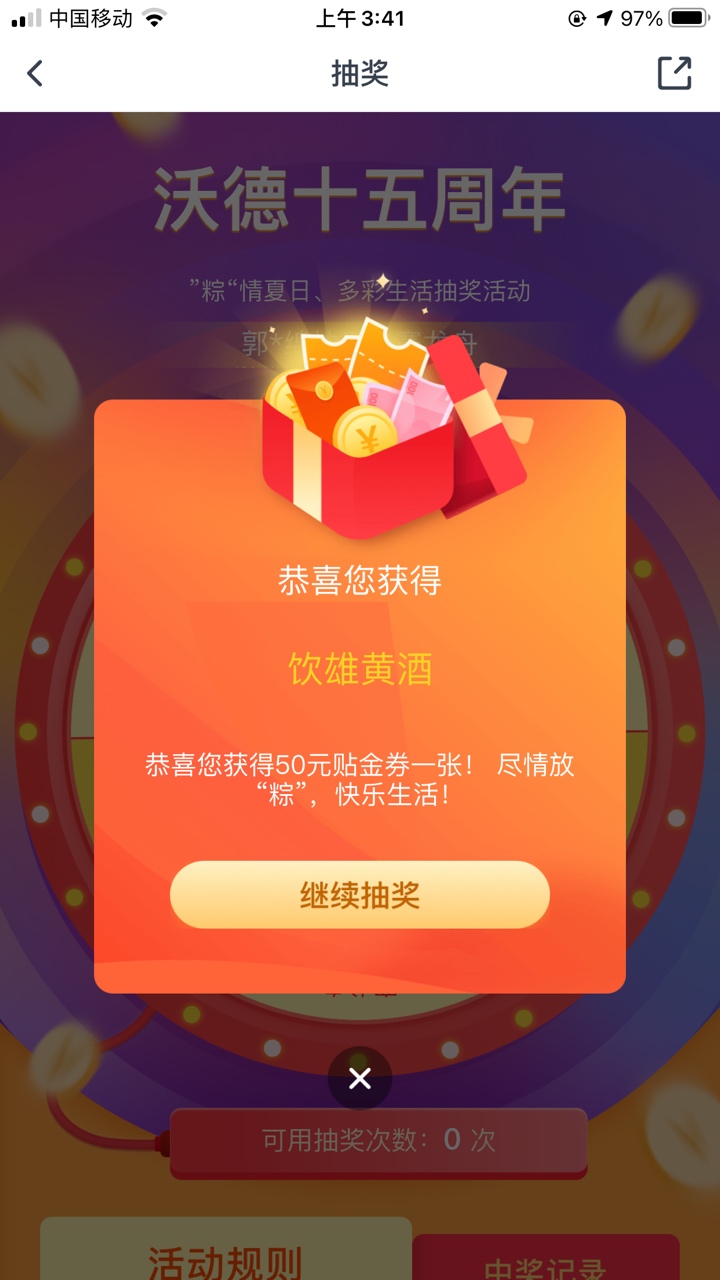 西安交通一百大毛 速度冲


59 / 作者:是纣王啊 / 