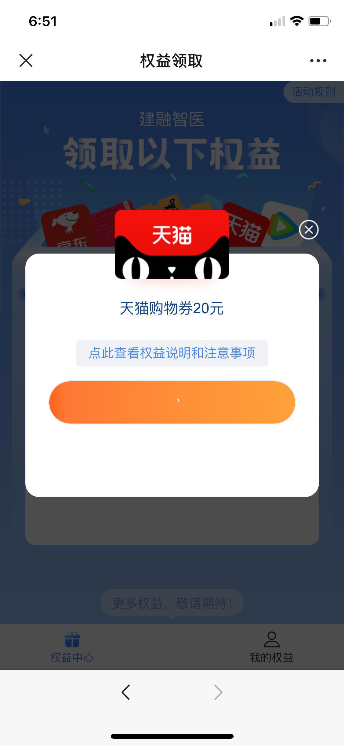 老哥刚发的20天猫卡帖子哪里去了，
37 / 作者:你考虑考虑 / 