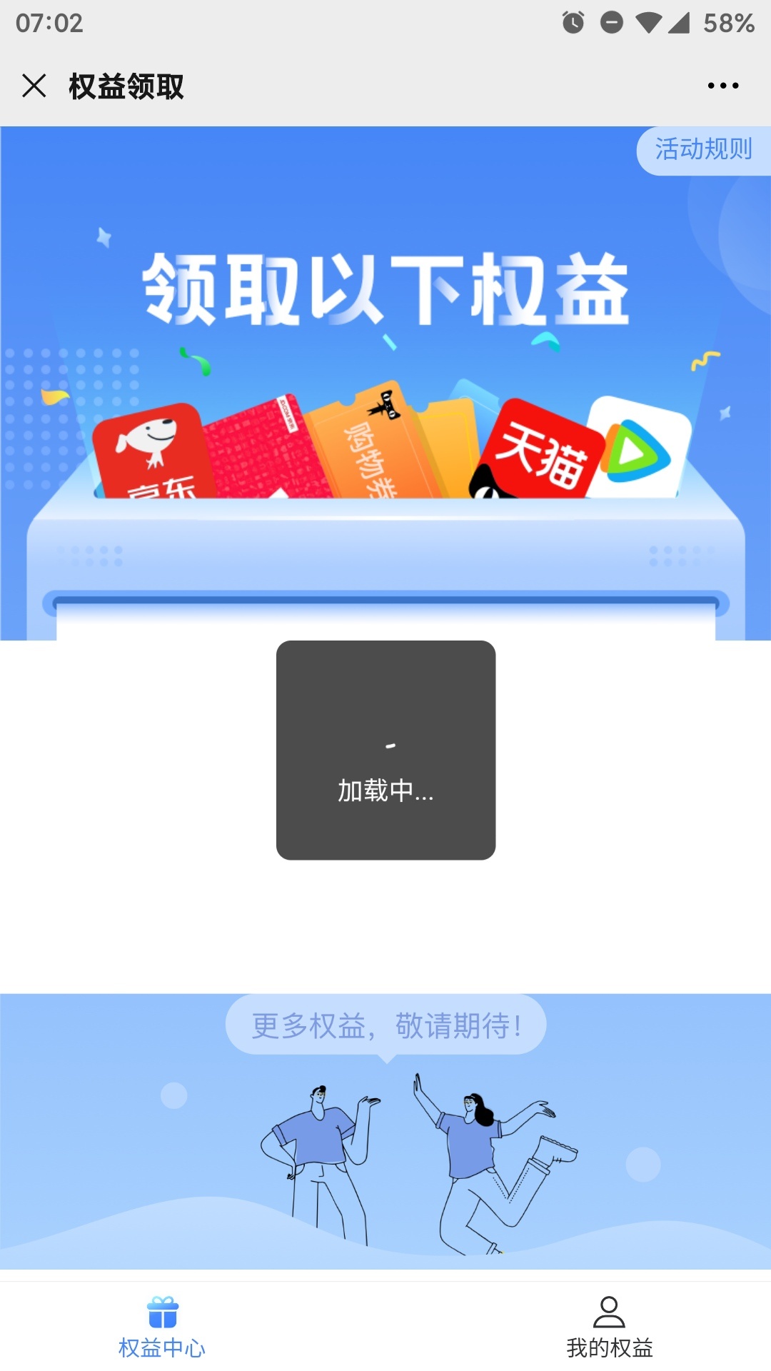 人家就是牛，真的，线报的都是残羹剩饭了，昨晚就开始撸的吧，我上去一看，E卡断货，30 / 作者:方修 / 