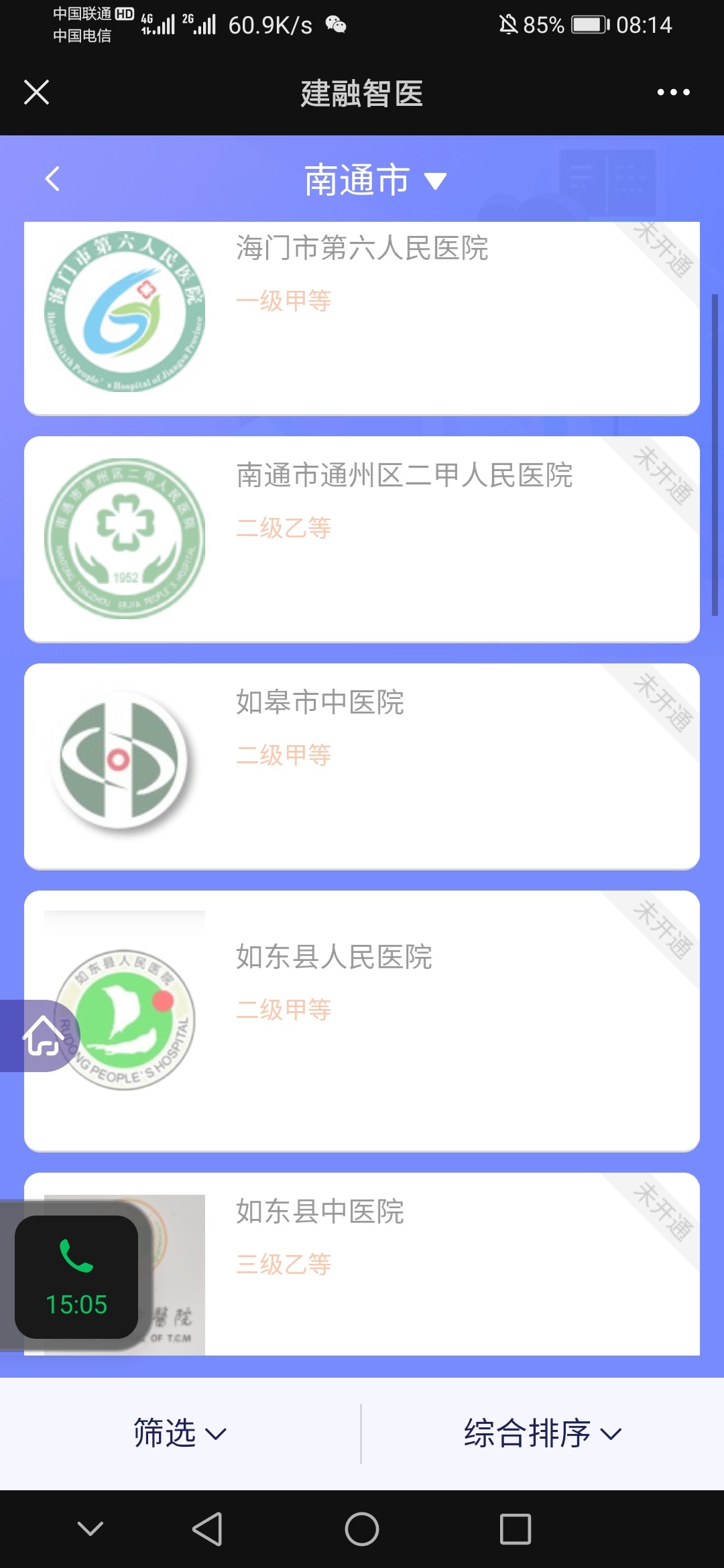 撸.医院都不行了

93 / 作者:疯狂中出蔡萝莉 / 