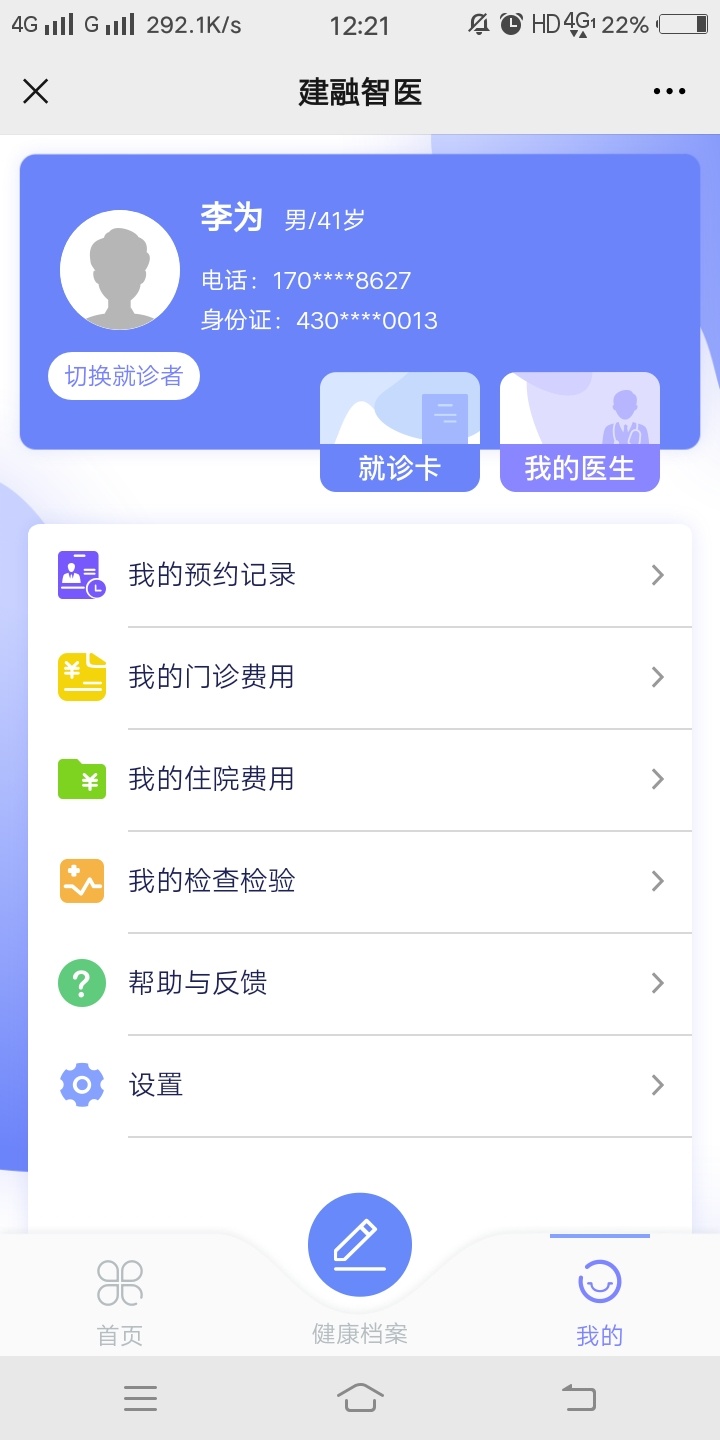 这样真的好么。接吗3个都这样。关键是卡都是绑定的白嫖也没有嫖到

0 / 作者:SPSY / 