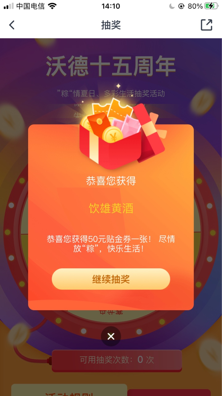 非酉终于欧了一次

51 / 作者:白鲨猫 / 