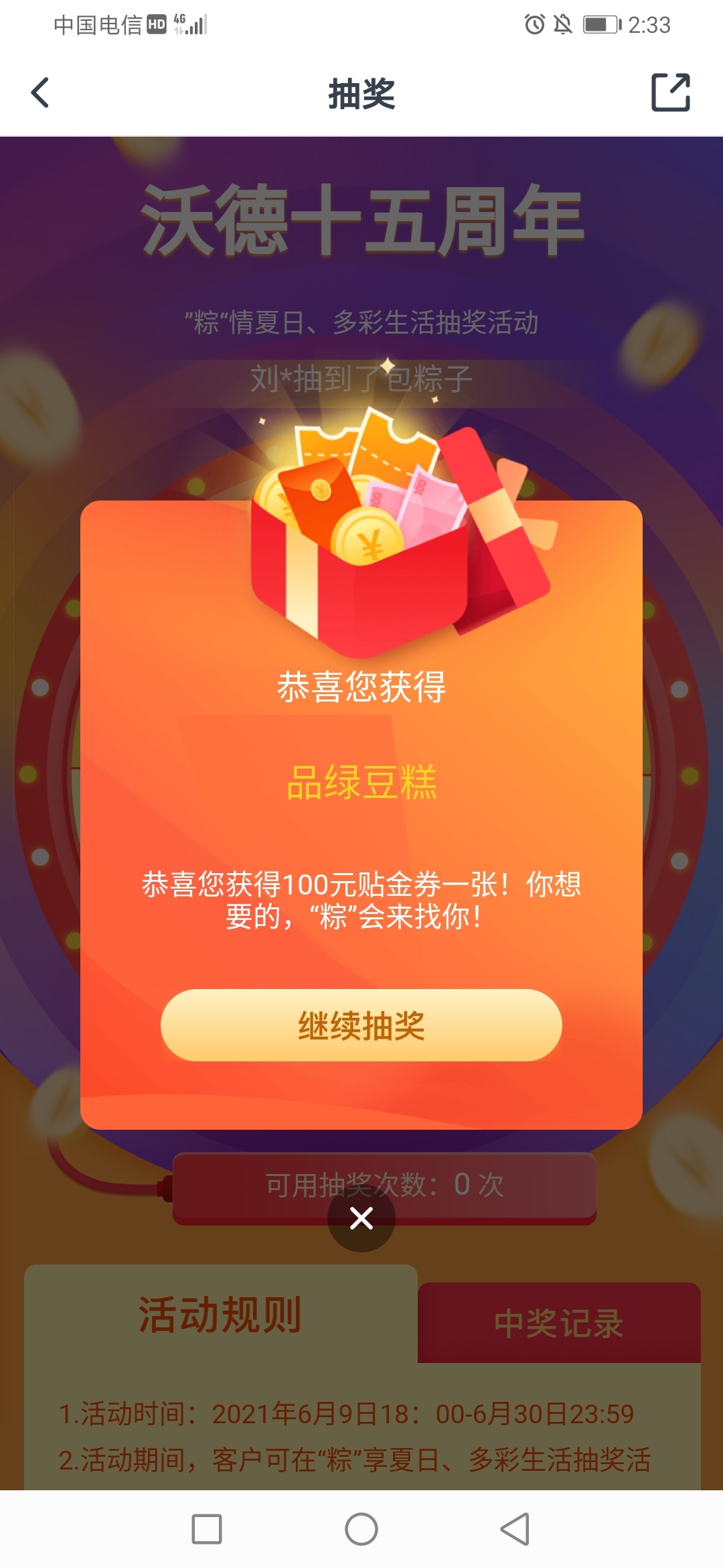 非酉终于欧了一次

39 / 作者:93年肥宅 / 