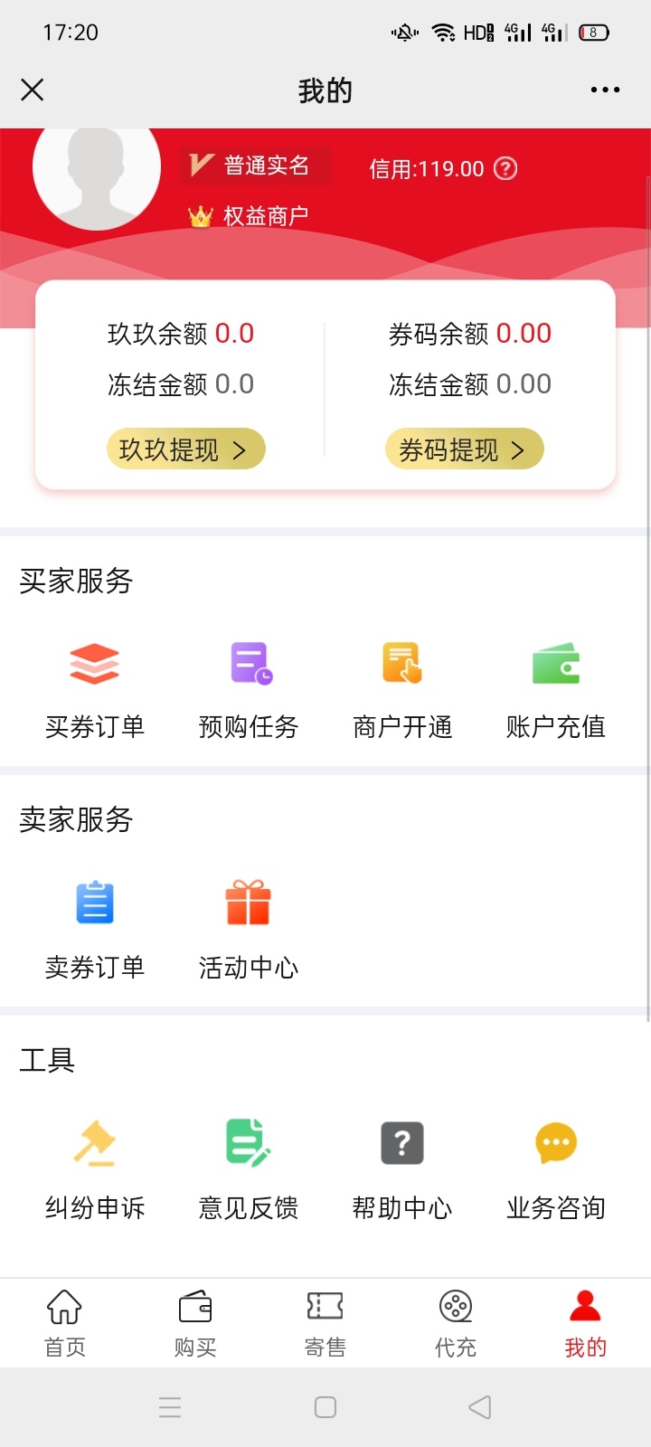 恶心的玖玖坑️，长点心吧论坛的老哥


50 / 作者:嫩模财团，让每个人都摸上嫩模 / 