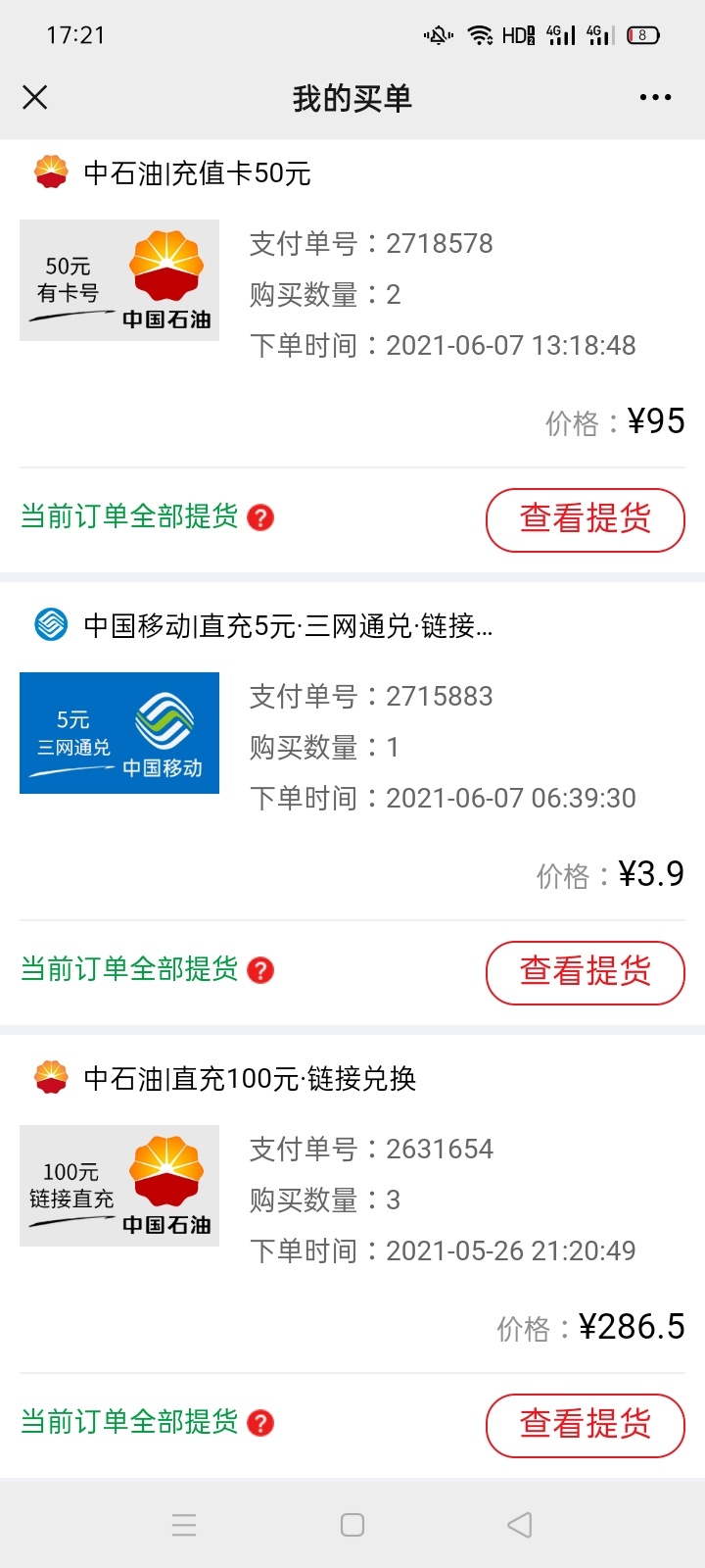 恶心的玖玖坑️，长点心吧论坛的老哥


18 / 作者:嫩模财团，让每个人都摸上嫩模 / 