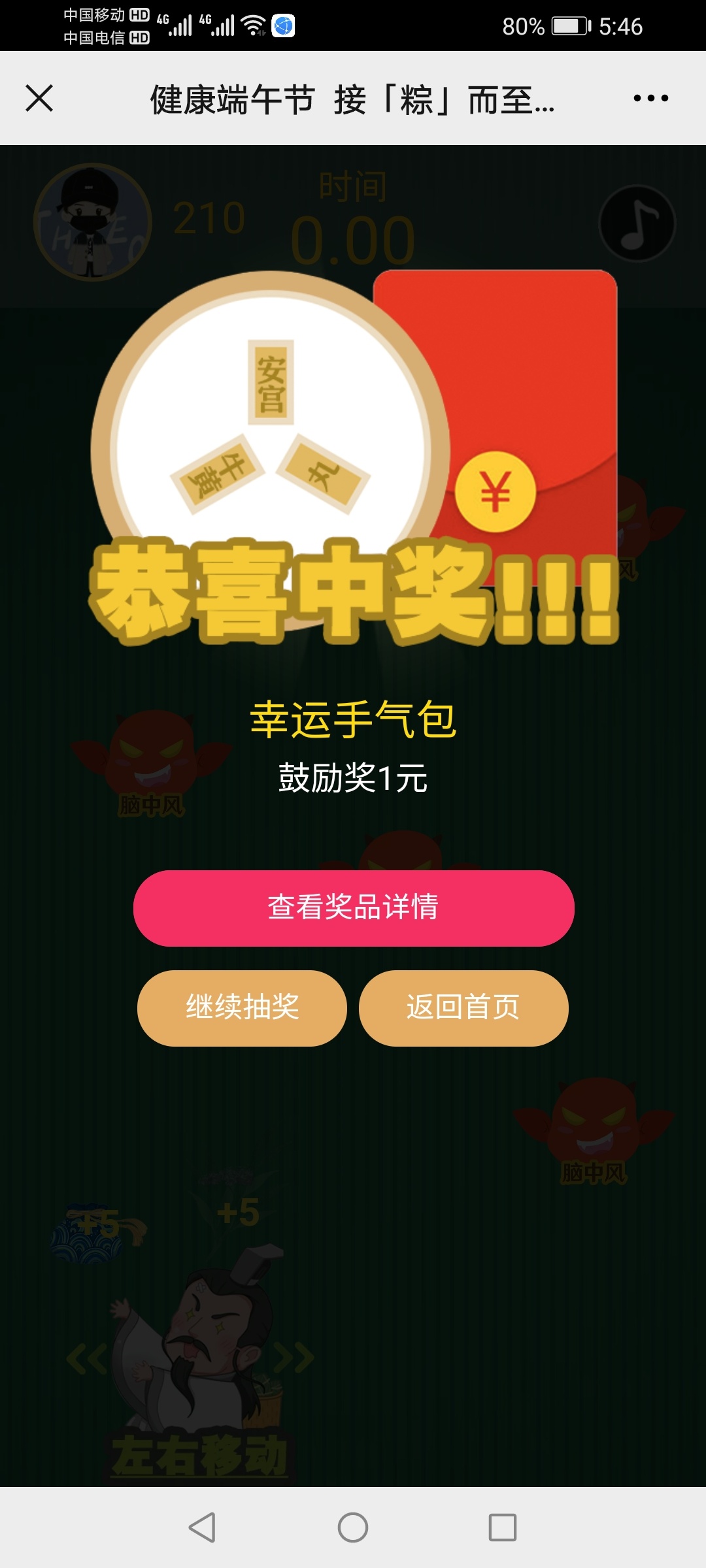 关注：北京同仁堂安宫牛肉丸，今天第一条推文，并非中


46 / 作者:李寒酸 / 