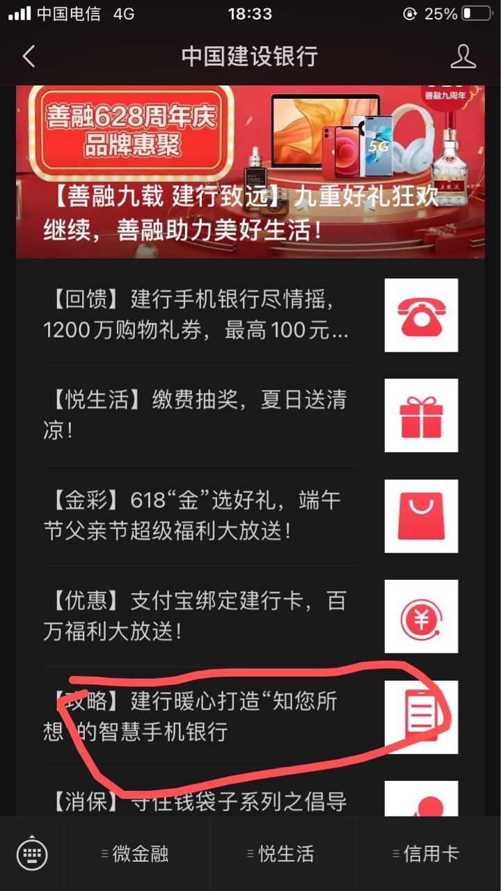 冲吧，一次就中了，这个要建行卡支付。我用不了，建行卡只收不付，二类也限制了。


76 / 作者:让我看看胖次 / 