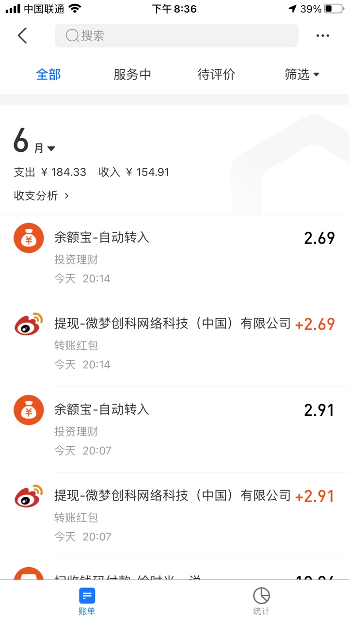 微博预约游戏得现金奖励，一个号大概三块钱，可以多个号，速度去


34 / 作者:陆子恒 / 