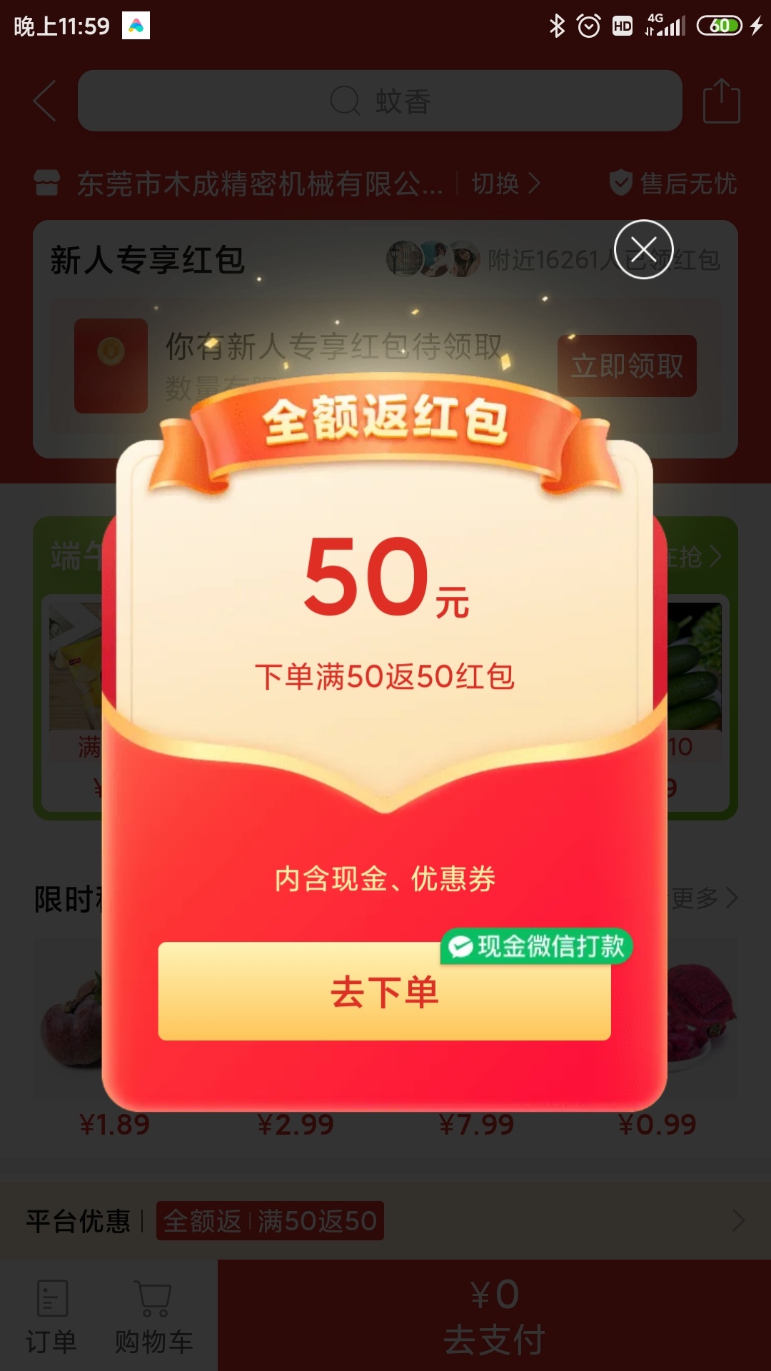 真的假的

34 / 作者:谁t / 