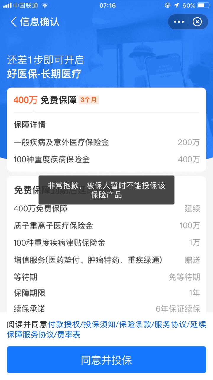 管理帮放到羊毛区，zfb搜索步步宝，首页做任务，一个号稳定11毛，没做过的老哥薅一下47 / 作者:坎坷坎坷 / 