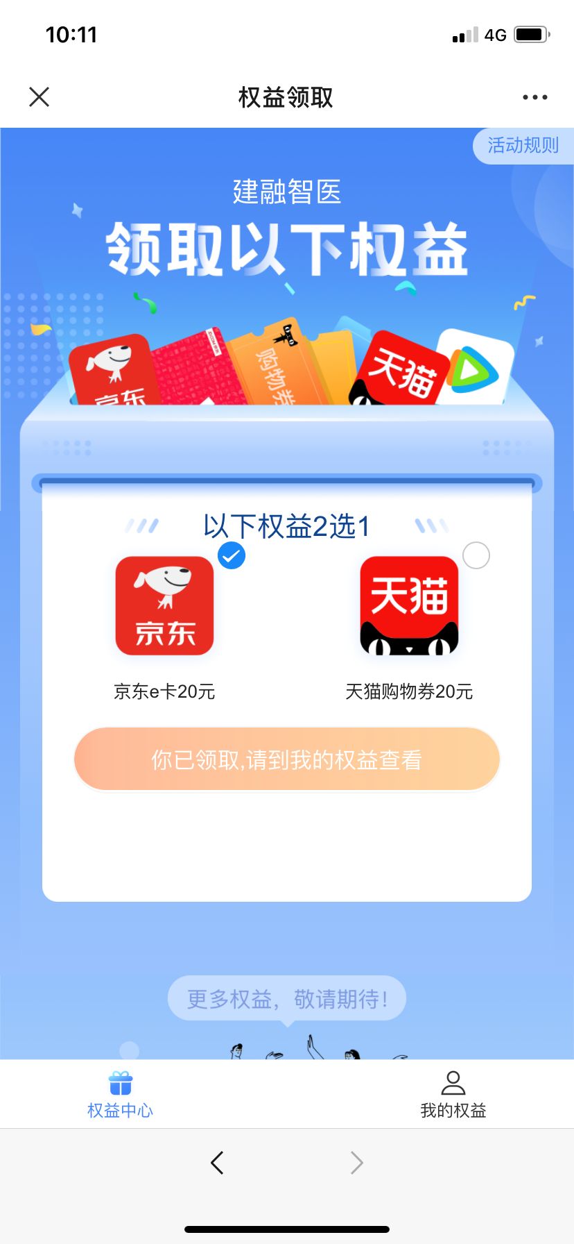 建融活了快冲

53 / 作者:Aini丫的 / 