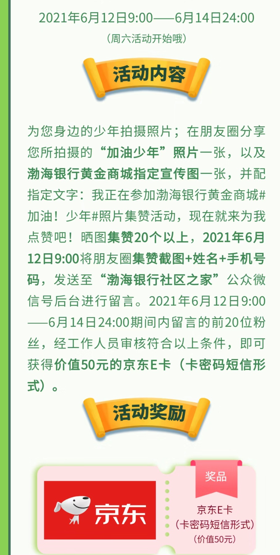 来二十个老哥咱们互赞一下

18 / 作者:看腿毛吗死鬼 / 