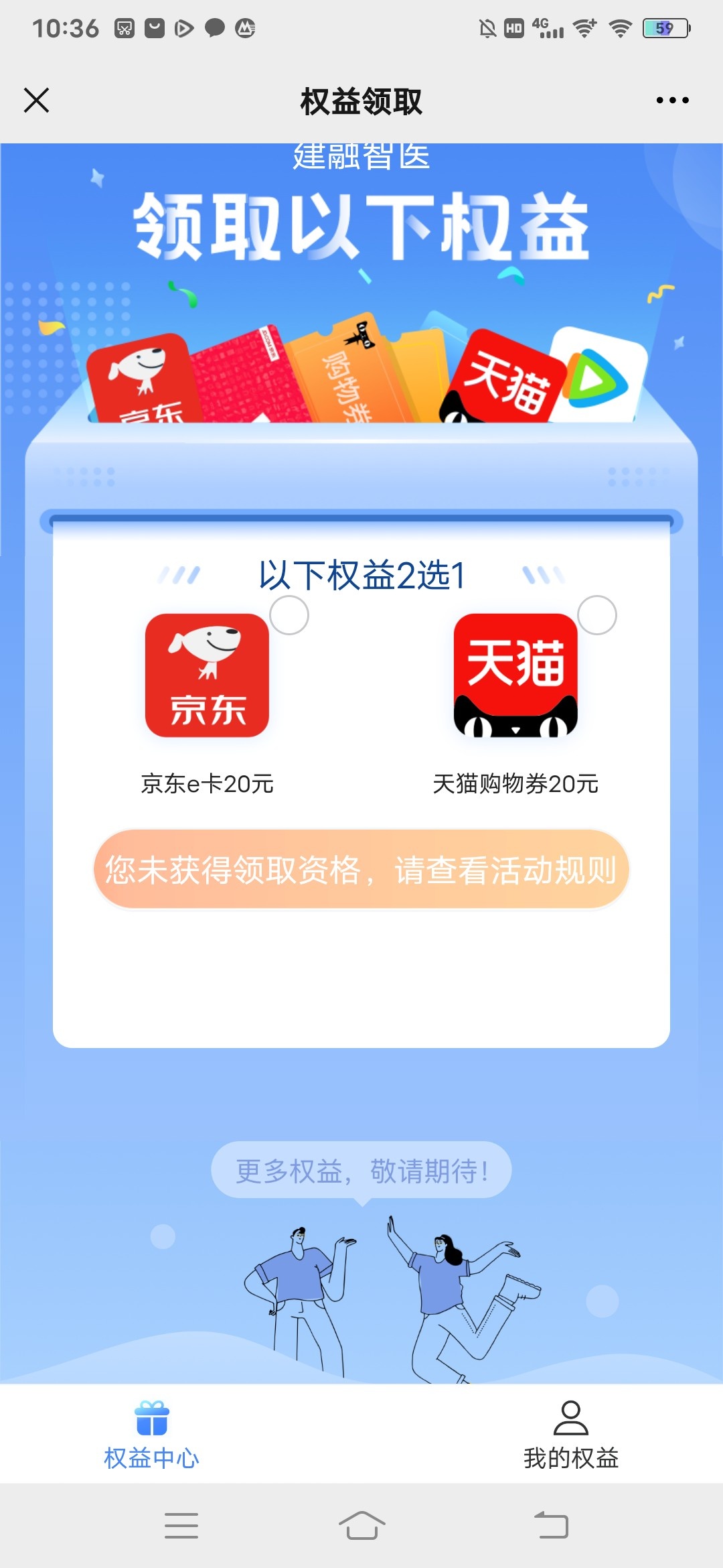 建融活了快冲

9 / 作者:多褀随意淘 / 