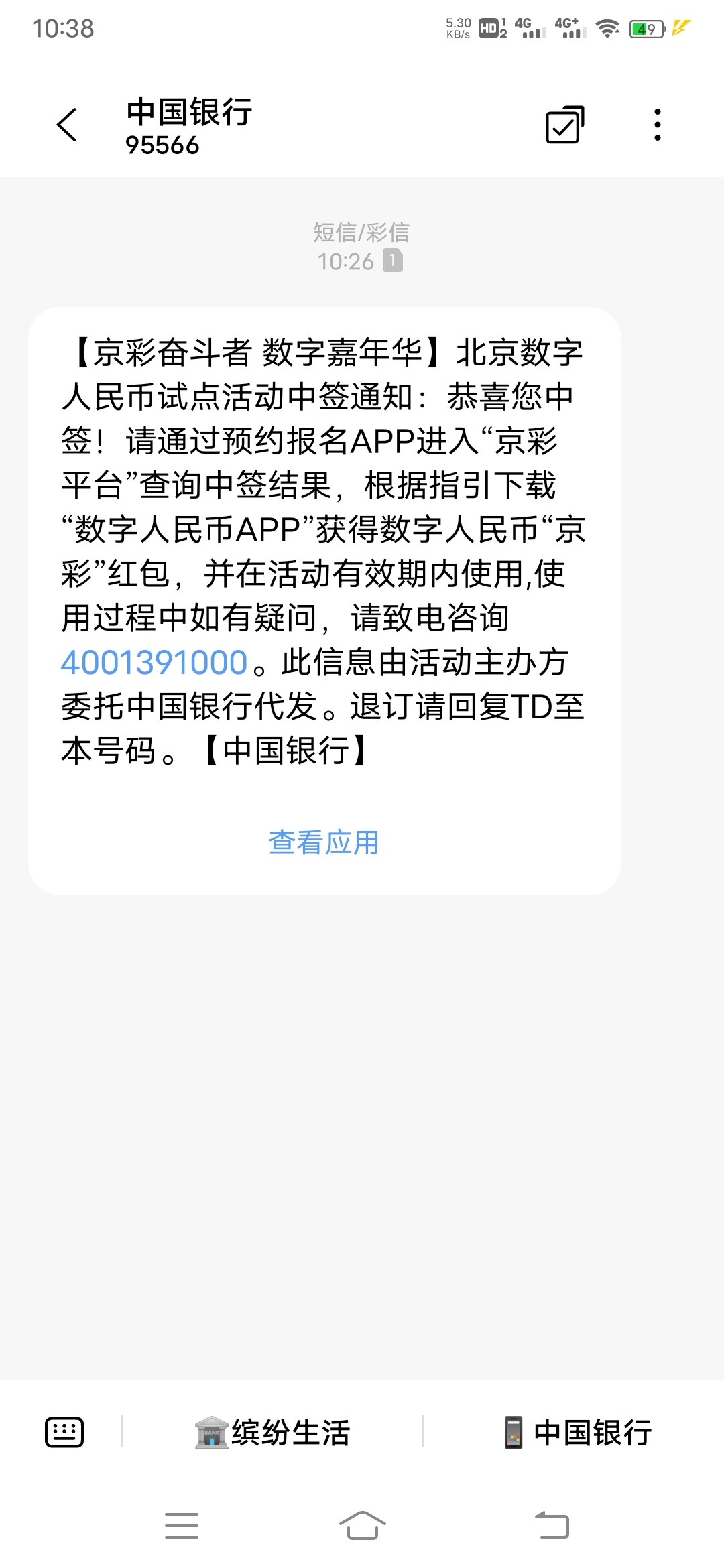 大毛

90 / 作者:喜欢喜欢是 / 