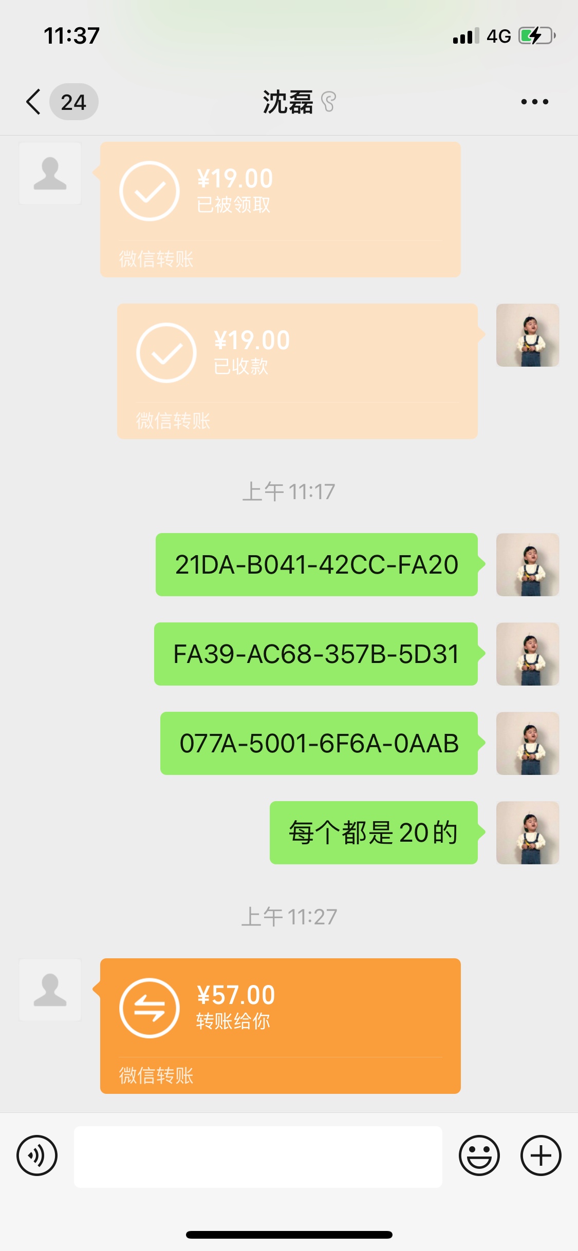 京东卡哪里回收快
74 / 作者:哈哈哈来撒 / 
