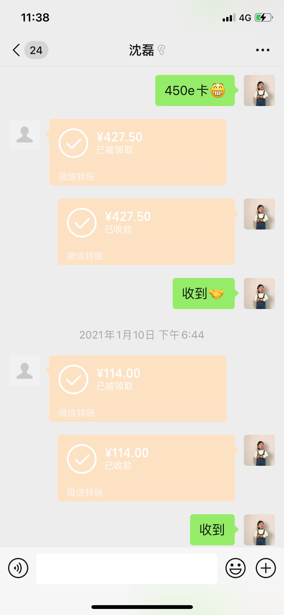 京东卡哪里回收快
16 / 作者:哈哈哈来撒 / 