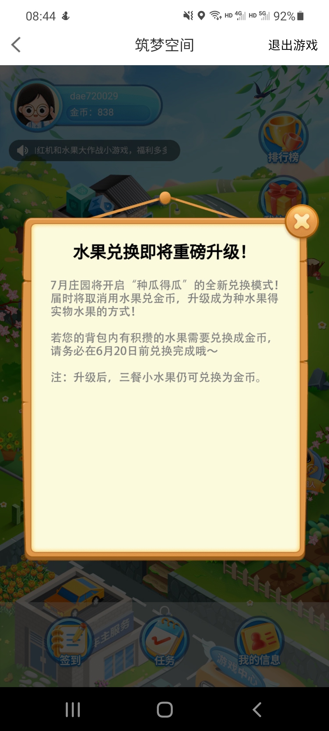 最多还撸两张10e卡，宁波银行也废了

38 / 作者:简单墨、 / 