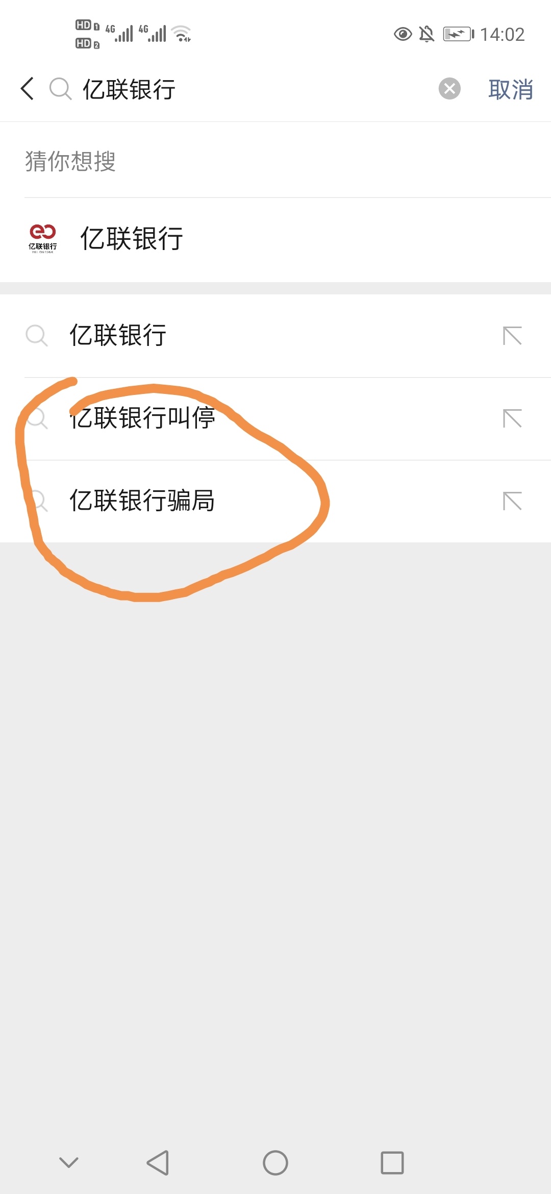 亿联银行app，哥哥们速度上人，转入10次1块钱，得10次抽茅台机会，滿1500人自动开奖，8 / 作者:哪里是岸 / 