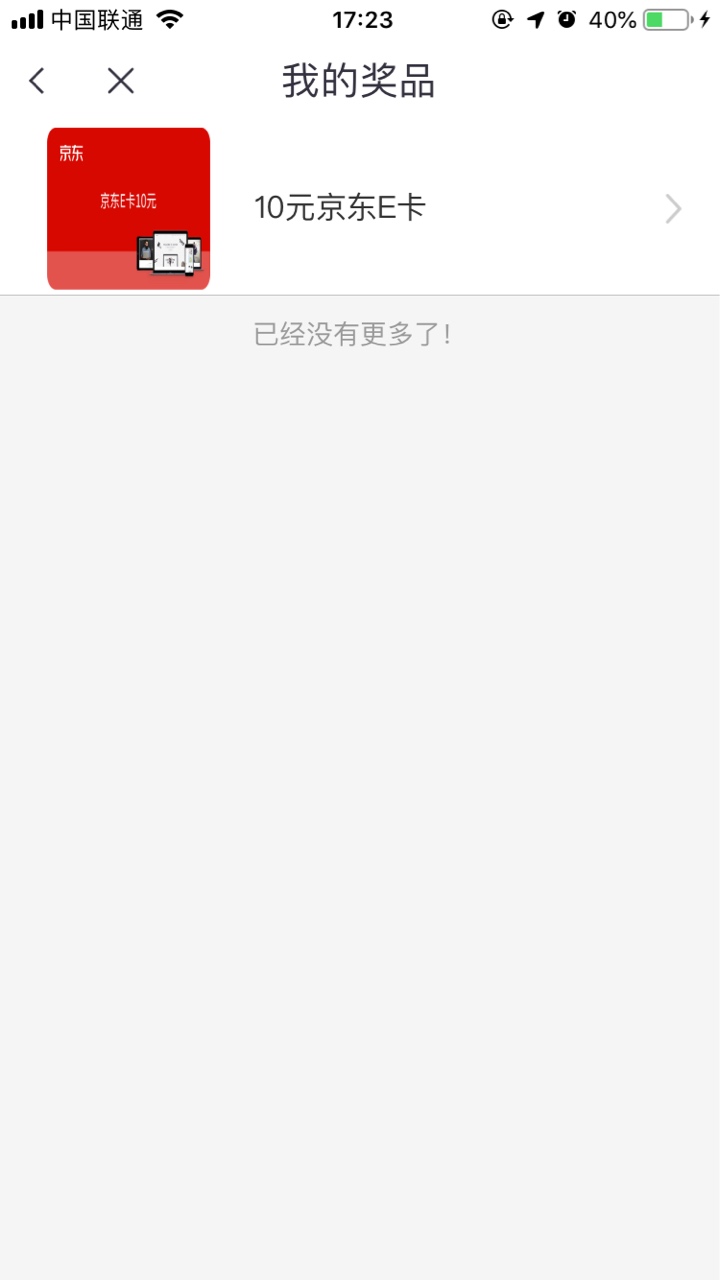 老哥们冲！中信10e卡。如图，中信银行定位苏州，一分钱买10e卡


13 / 作者:guaikelaojiang / 
