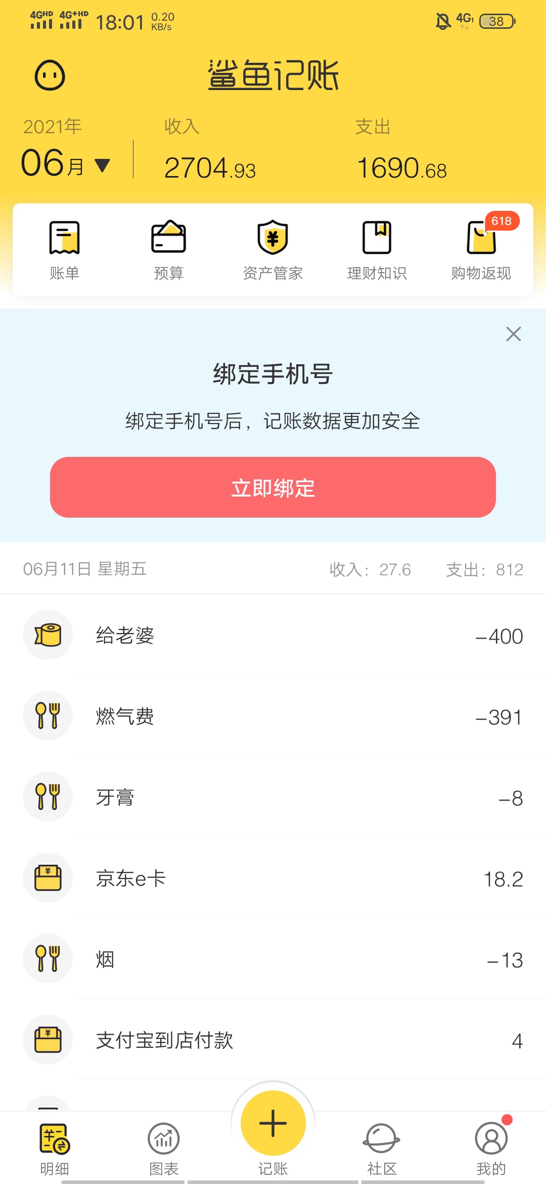 赚钱难啊

34 / 作者:a洁来美家电 / 