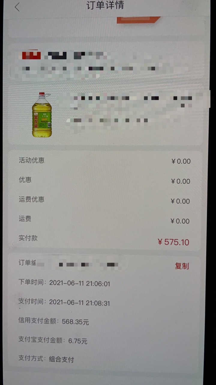 羊小咩购物撸完了、还有这种购物消费平台介绍一下吗

77 / 作者:待我长发及腰必定勒死你 / 